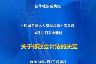 荷兰队史第11次参加欧洲杯正赛，仅少于14次的德国和12次的西班牙